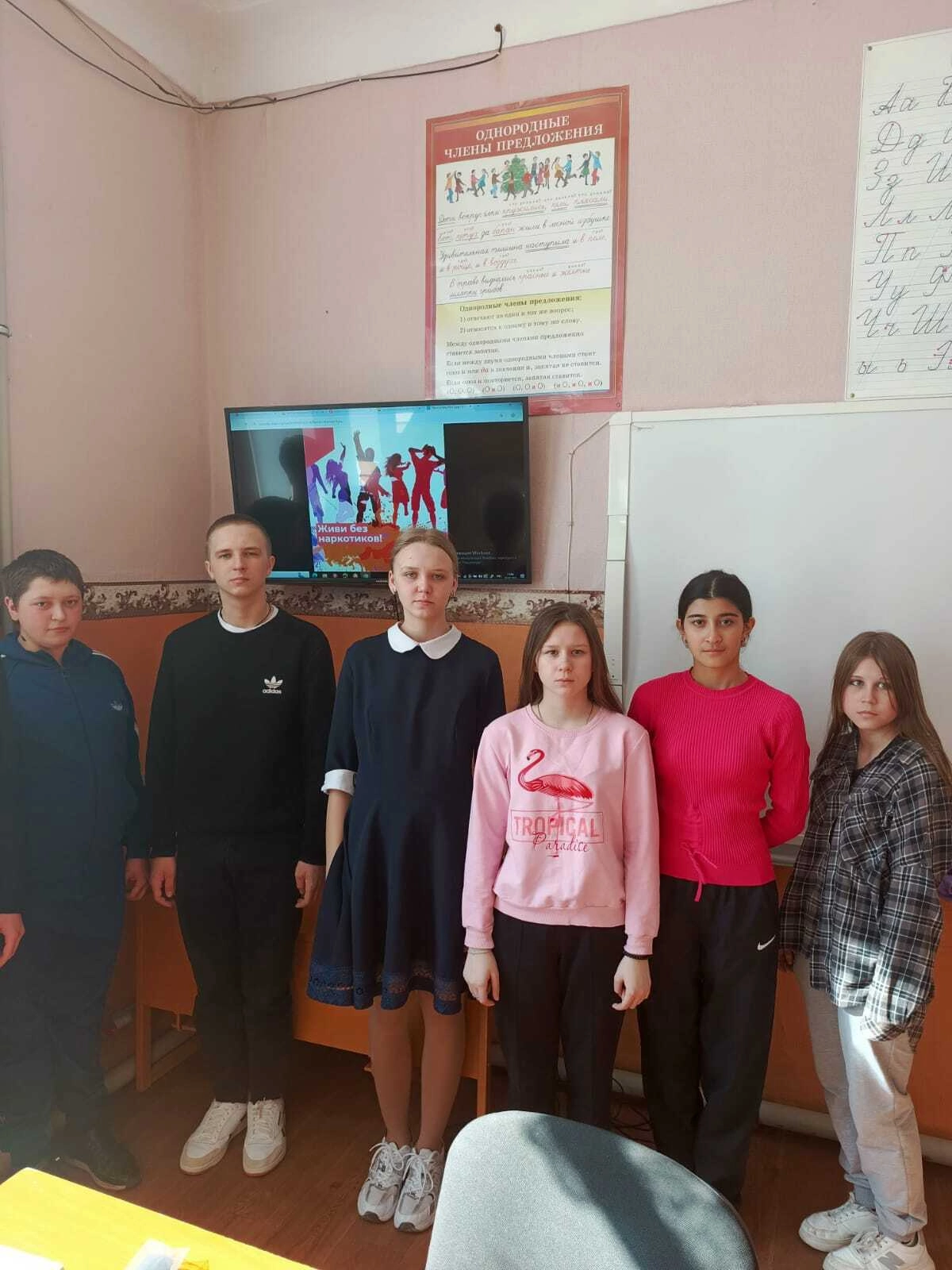 Я за жизнь без наркотиков.