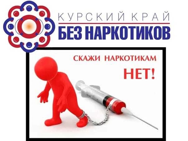 УМЕЙ СКАЗАТЬ — НЕТ!.