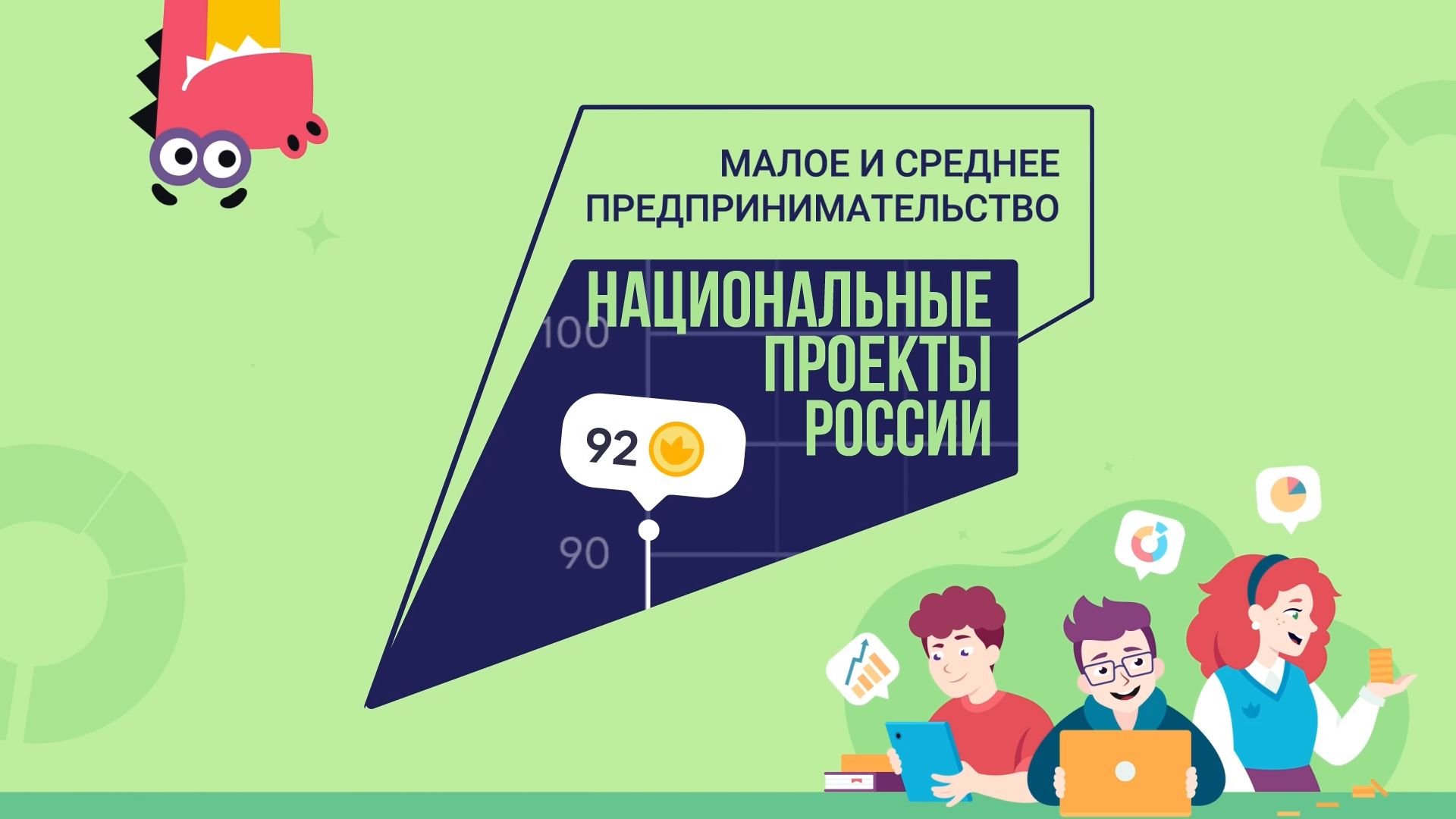 Всероссийская  онлайн-олимпиада по финансовой грамотности и предпринимательству.