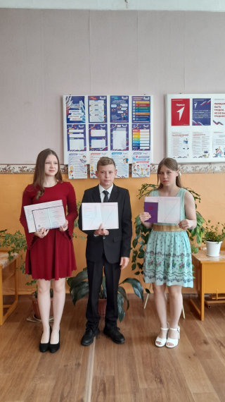 Вручение аттестатов..