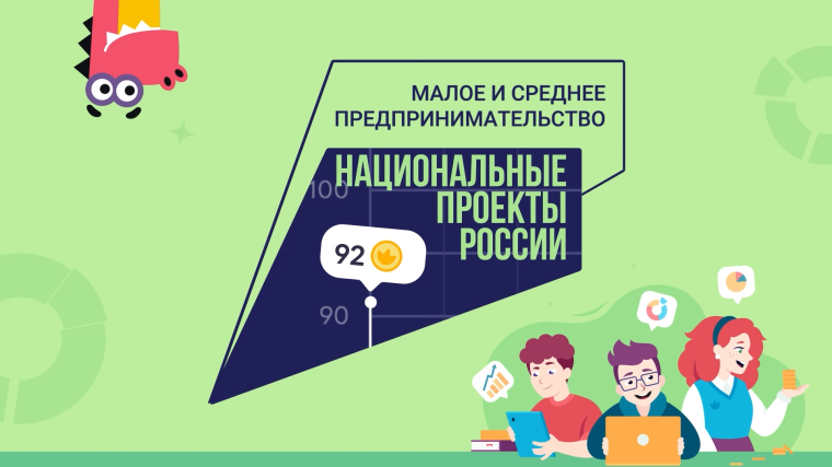 Всероссийская онлайн-олимпиада по финансовой грамотности и предпринимательству.